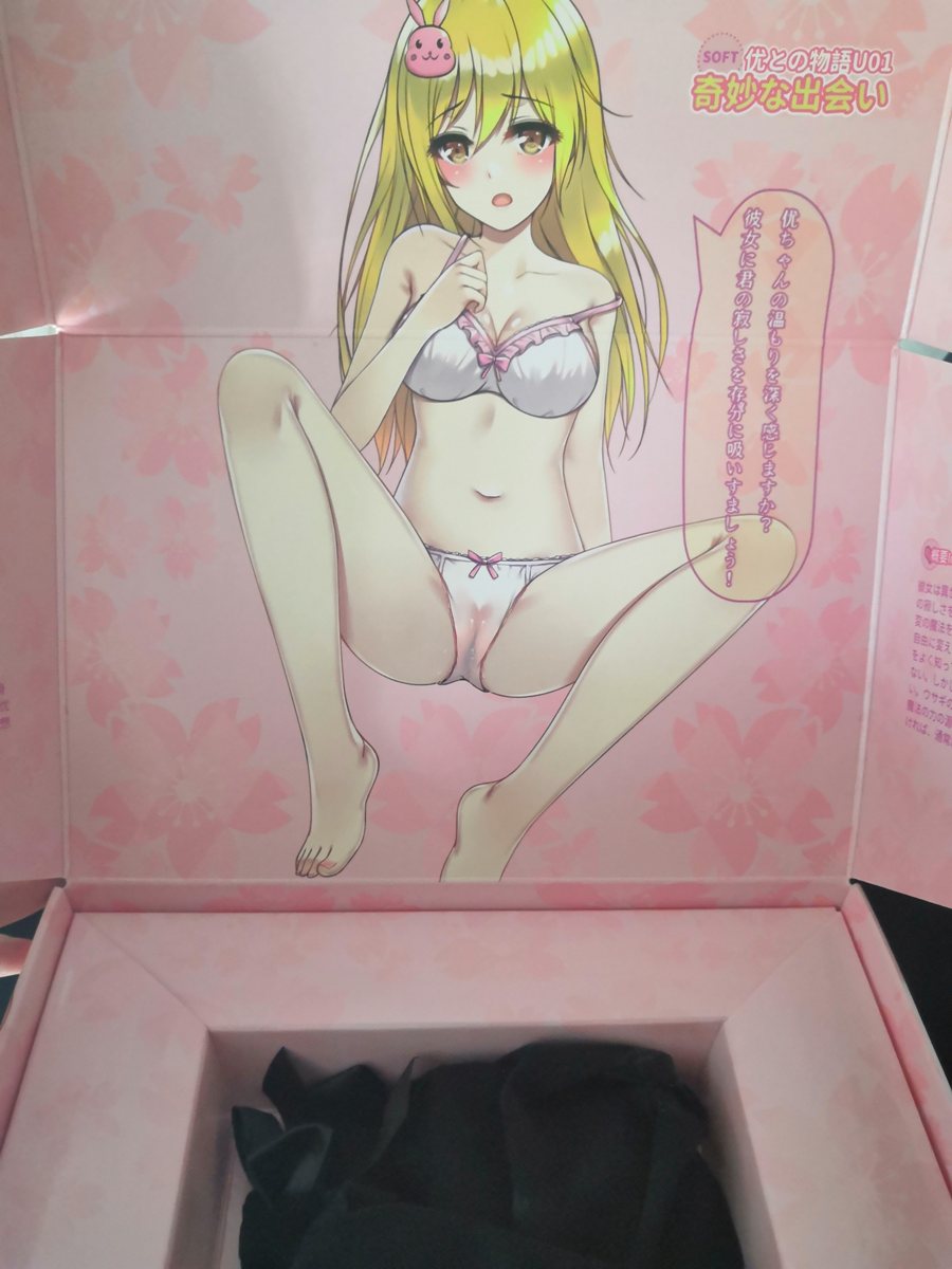 学生党寝室党の羞涩体验 – YUU小优物语测评1 学生党寝室党の羞涩体验 – YUU小优物语测评1