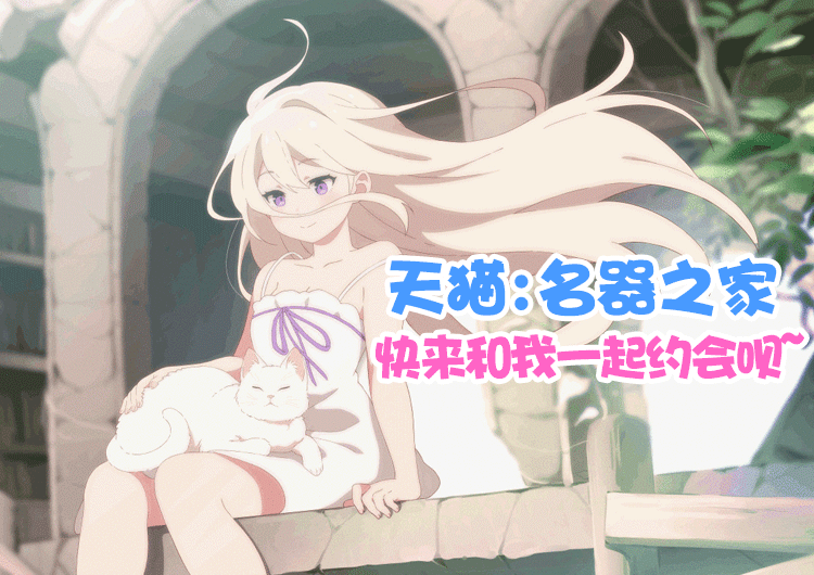 集慢玩与刺激为一体的大成之作 – yuu小优物语测评