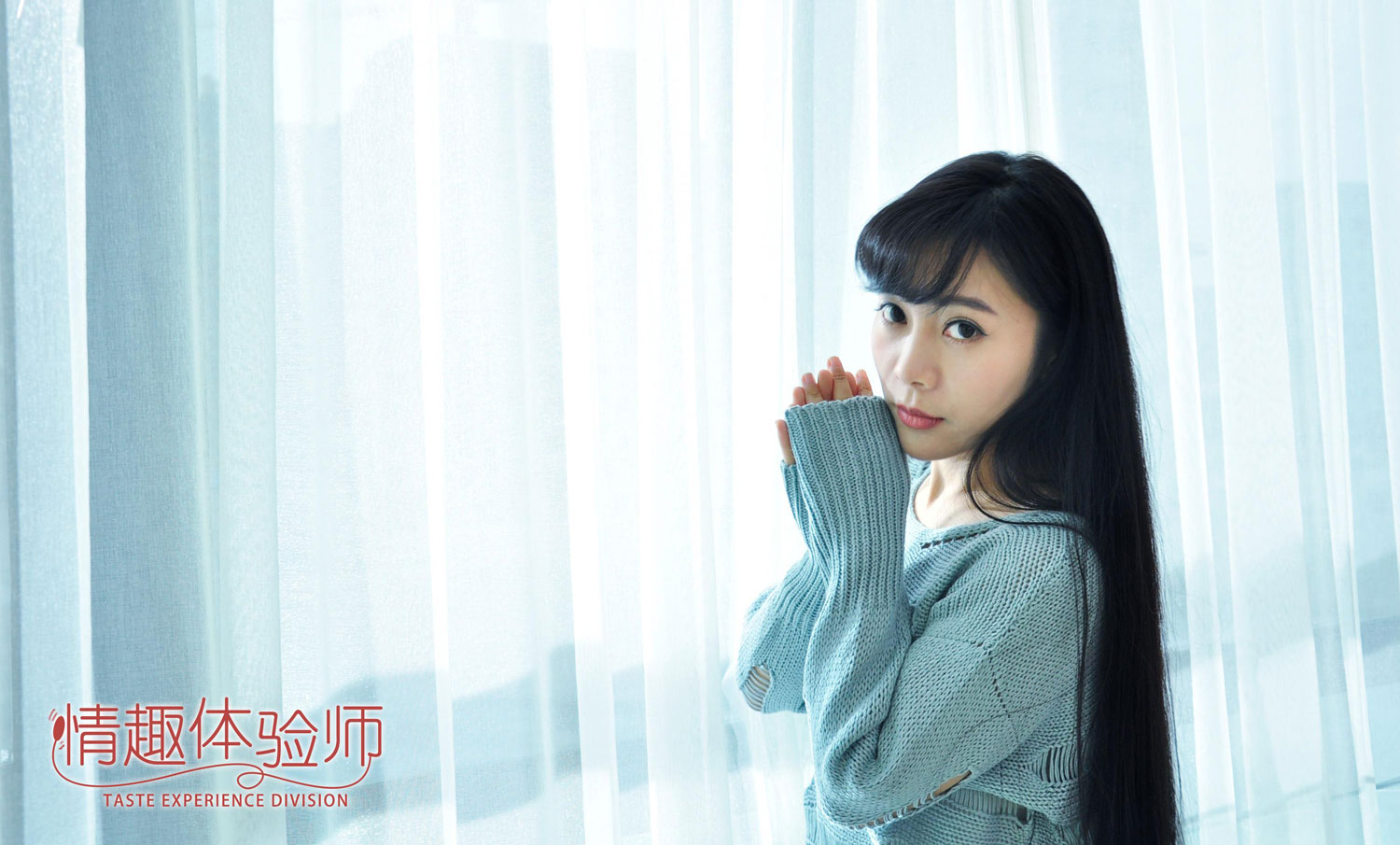 网络电影《情趣体验师》:男孩变男人的第一堂课13 网络电影《情趣体验师》:男孩变男人的第一堂课