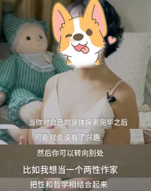 网络电影《情趣体验师》:男孩变男人的第一堂课23 网络电影《情趣体验师》:男孩变男人的第一堂课