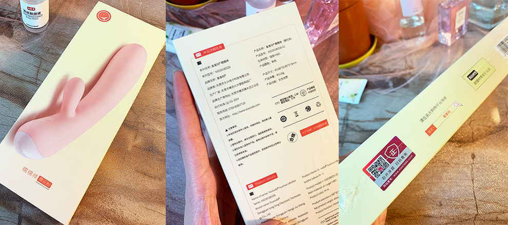 漂亮情趣体验师实测羞羞哒糯糯棒，柔软得不像震动棒【情趣用品】