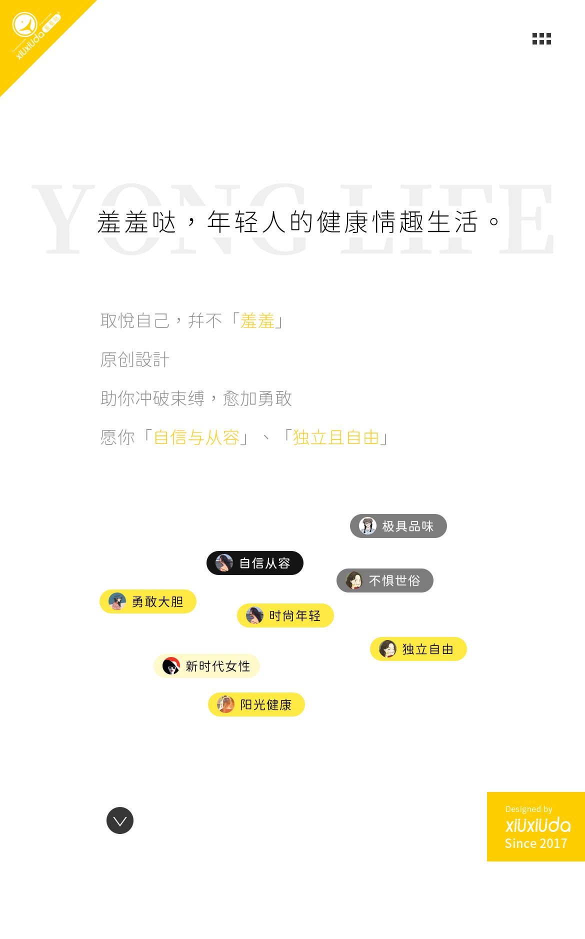 漂亮情趣体验师实测羞羞哒糯糯棒，柔软得不像震动棒【情趣用品】
