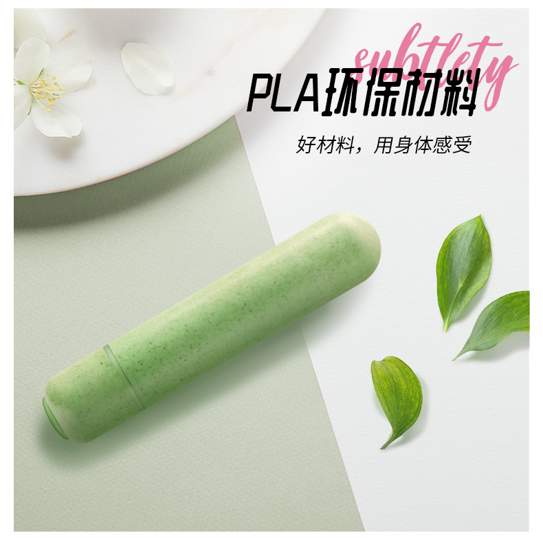 玩测评丨blush这款高级感十足的振动棒，仙女用前请备好床单