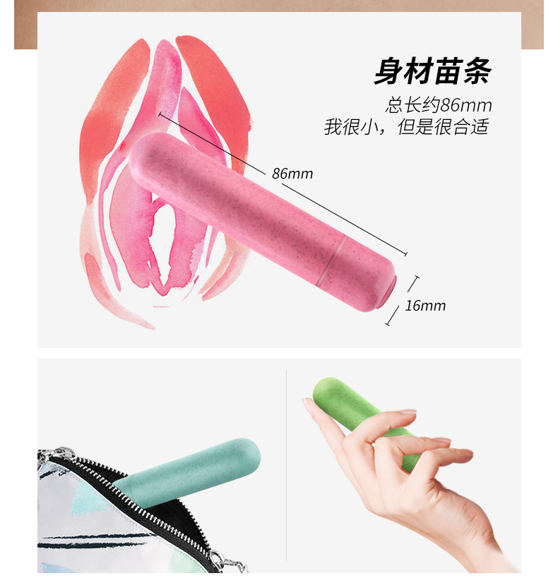 玩测评丨blush这款高级感十足的振动棒，仙女用前请备好床单