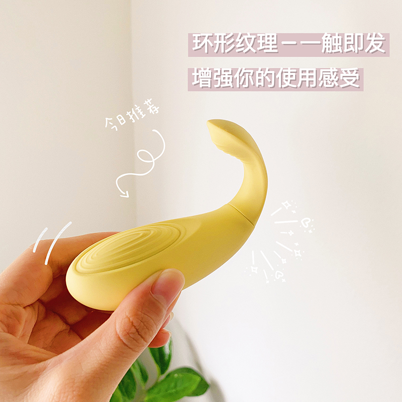 羞羞哒震震蛋无线跳蛋开箱测评，原来情趣用品也可以这么清新脱俗