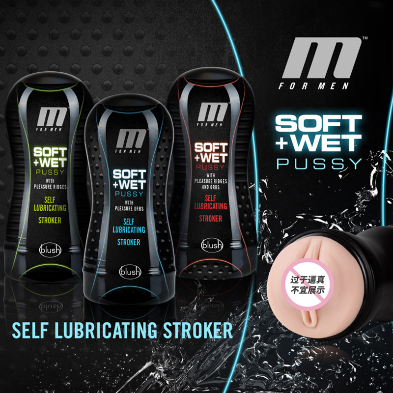 测评丨“干”了这一“杯”，新款BLUSH水润飞机杯的骚操作