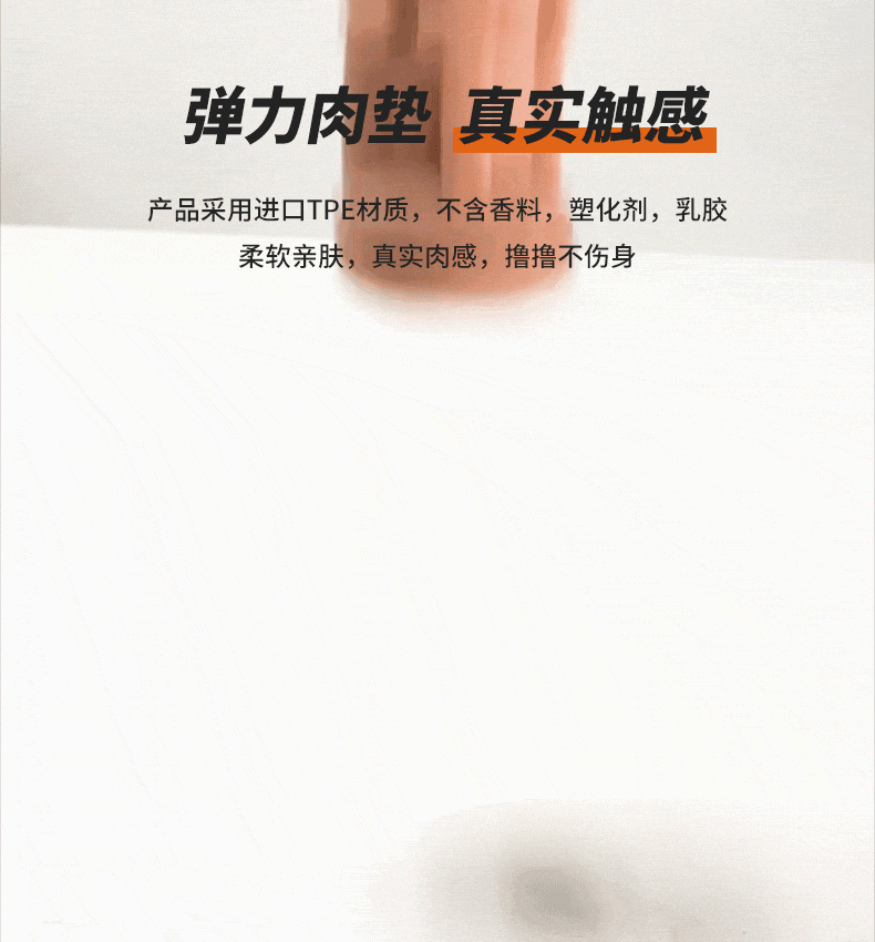 测评丨“干”了这一“杯”，新款BLUSH水润飞机杯的骚操作