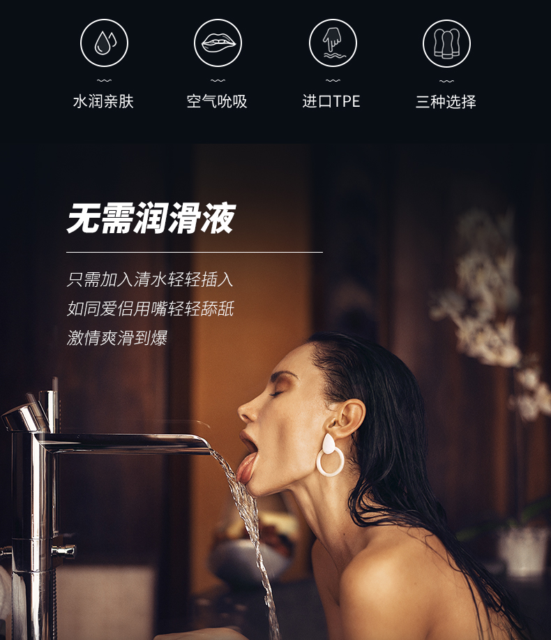 测评丨“干”了这一“杯”，新款BLUSH水润飞机杯的骚操作