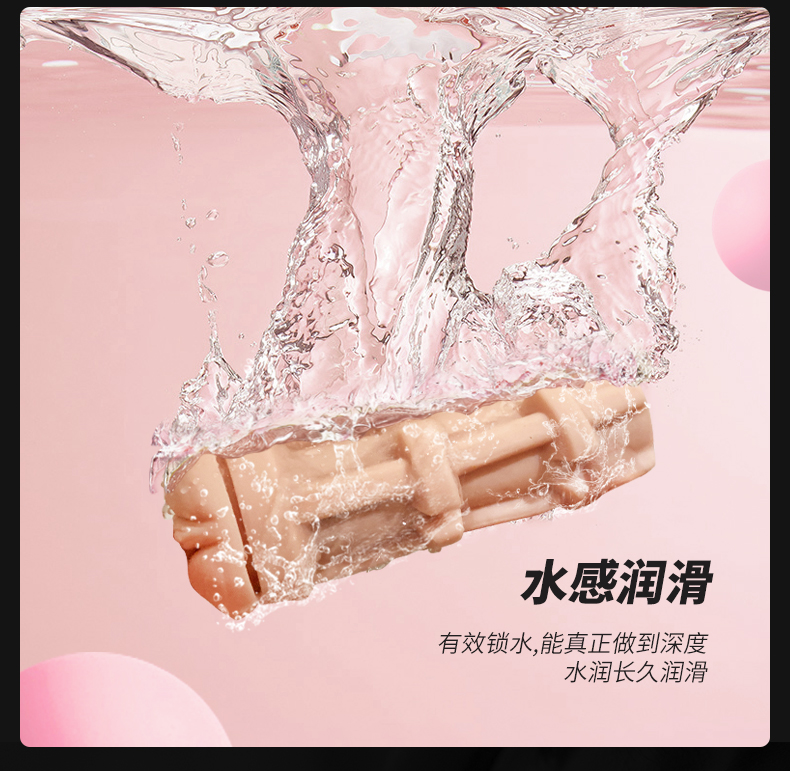 测评丨“干”了这一“杯”，新款BLUSH水润飞机杯的骚操作