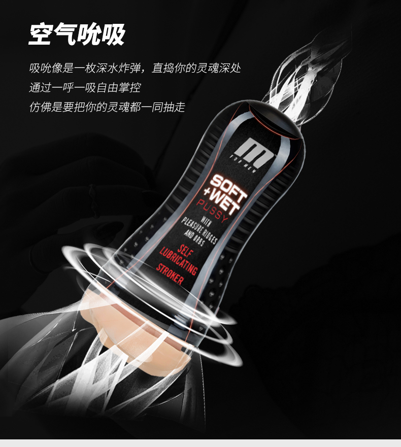 测评丨“干”了这一“杯”，新款BLUSH水润飞机杯的骚操作