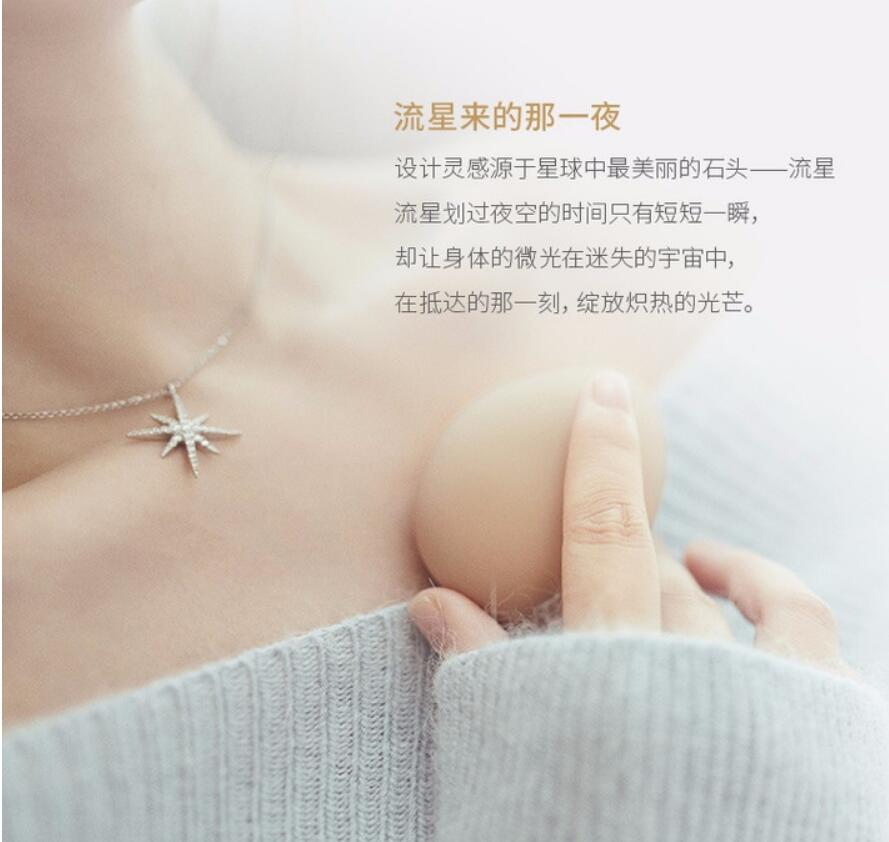 情趣玩具测评—网易春风星石按摩器