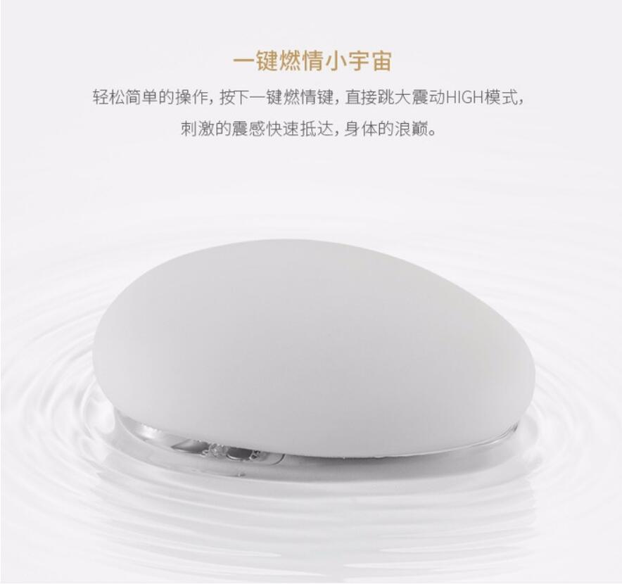 情趣玩具测评—网易春风星石按摩器