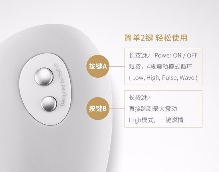 情趣玩具测评—网易春风星石按摩器