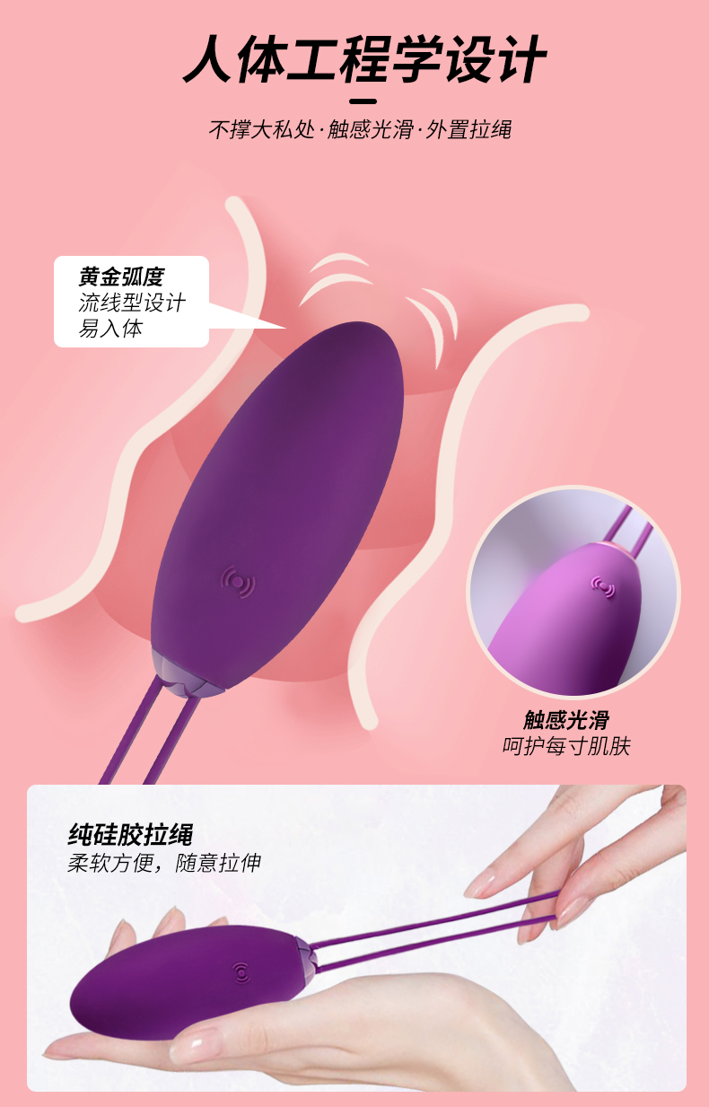 测评丨让你高潮迭起的BLUSH情趣子弹，今晚带你飞入云霄