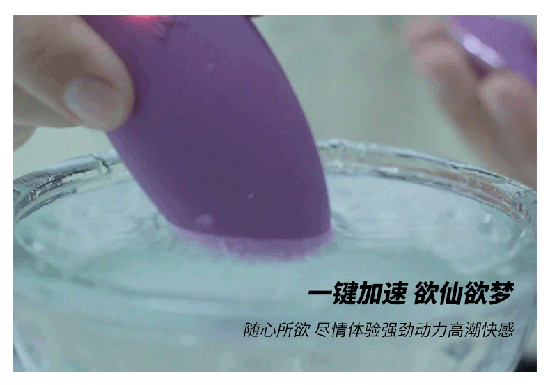 测评丨让你高潮迭起的BLUSH情趣子弹，今晚带你飞入云霄