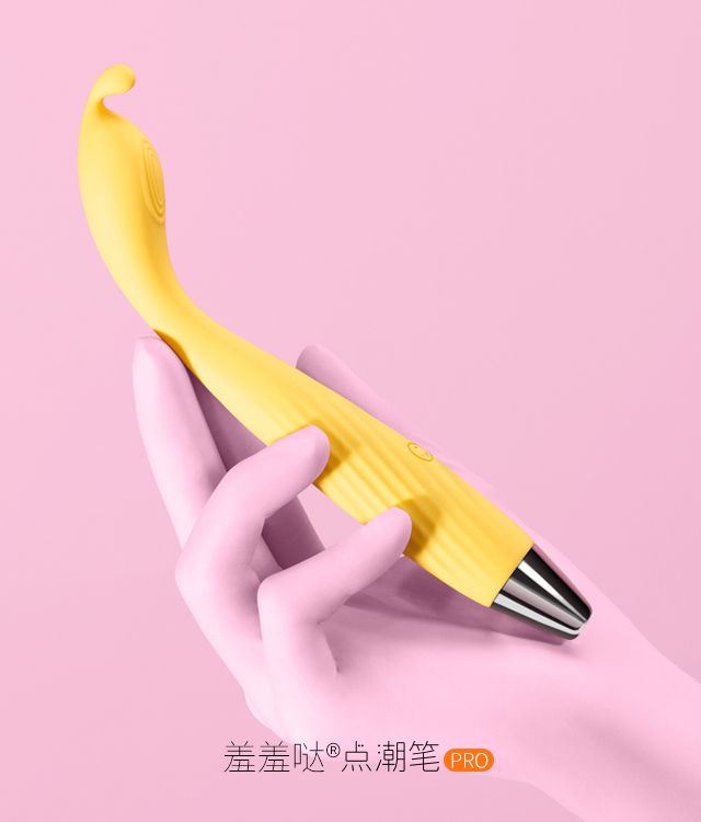 羞羞哒点潮笔，不要害羞！这款小仙女震动棒，比手指还灵活！
