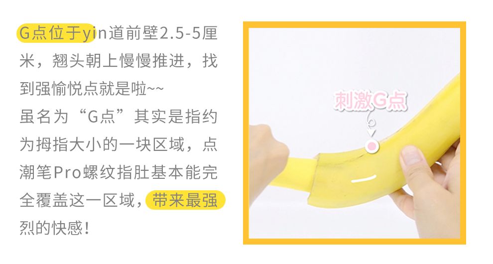 羞羞哒点潮笔，不要害羞！这款小仙女震动棒，比手指还灵活！