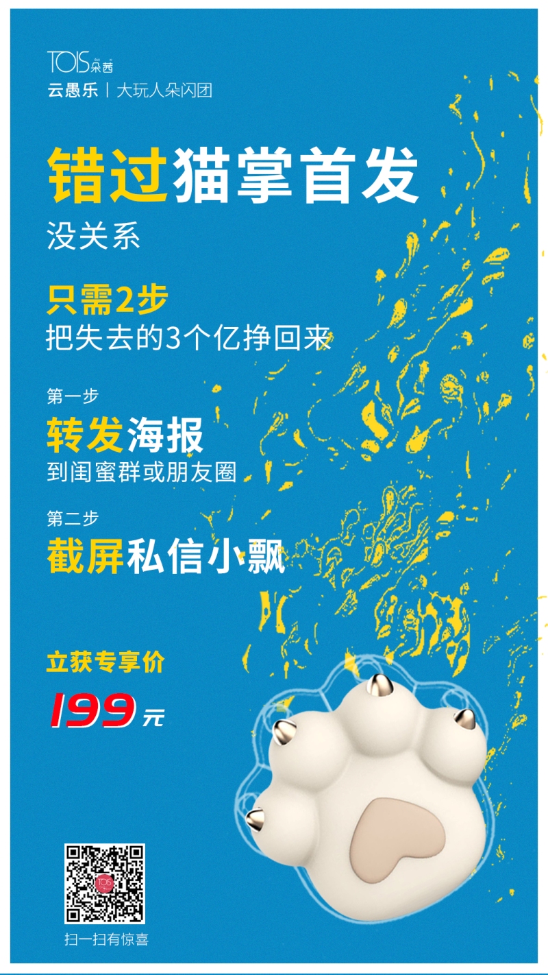 铲屎官别走！看你怎么被我一“掌”制服！