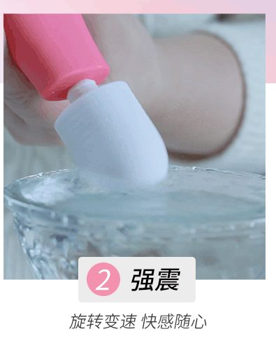 测评：blush欲杵振动棒，让你在男人面前「妹力」指数飙升