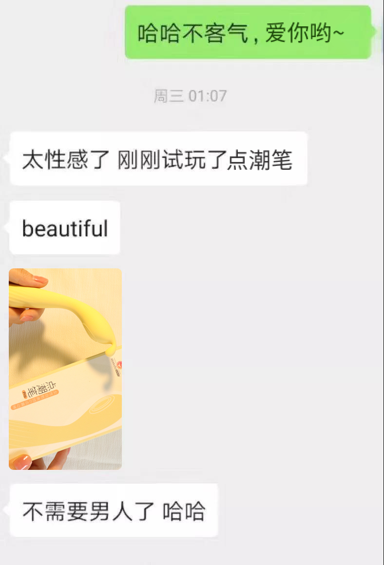 这款网红推荐的羞羞哒点潮笔仙女震动棒堪称情趣用品界的颜值担当25 这款网红推荐的羞羞哒点潮笔仙女震动棒堪称情趣用品界的颜值担当