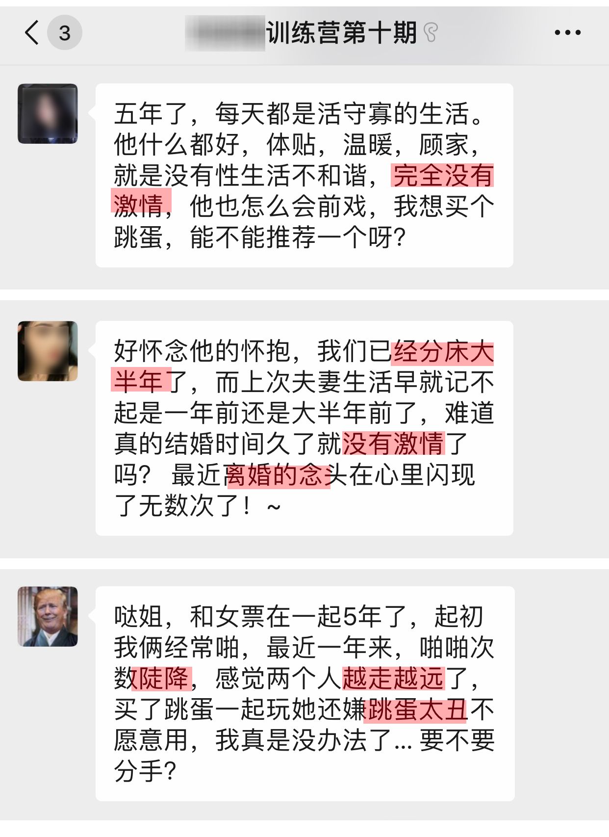 带小恶魔怪兽无线跳蛋逛街是什么感受?美女情趣体验师亲身体验1 带小恶魔怪兽无线跳蛋逛街是什么感受?美女情趣体验师亲身体验
