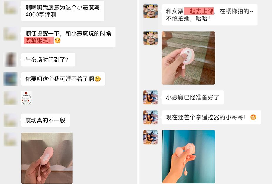 带小恶魔怪兽无线跳蛋逛街是什么感受?美女情趣体验师亲身体验11 带小恶魔怪兽无线跳蛋逛街是什么感受?美女情趣体验师亲身体验