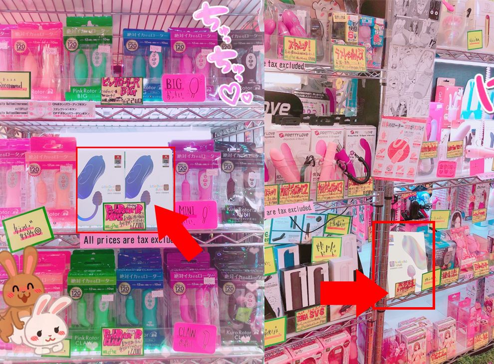 带小恶魔怪兽无线跳蛋逛街是什么感受?美女情趣体验师亲身体验12 带小恶魔怪兽无线跳蛋逛街是什么感受?美女情趣体验师亲身体验