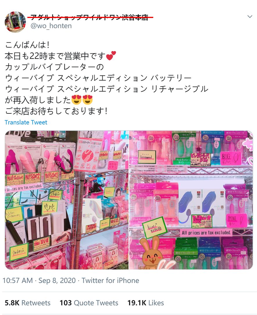 带小恶魔怪兽无线跳蛋逛街是什么感受?美女情趣体验师亲身体验13 带小恶魔怪兽无线跳蛋逛街是什么感受?美女情趣体验师亲身体验