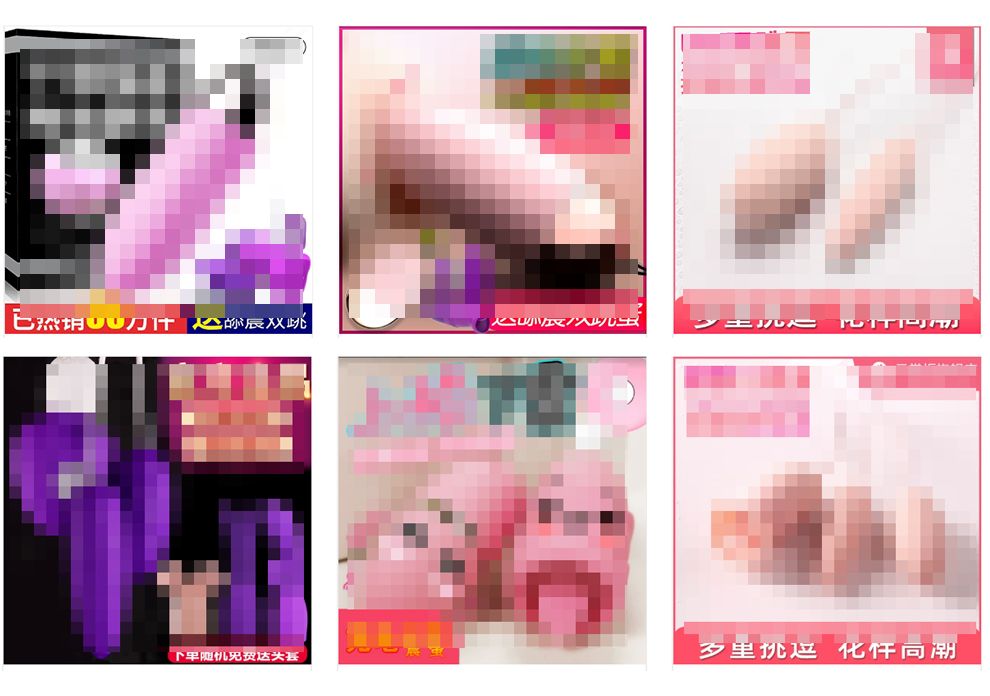 带小恶魔怪兽无线跳蛋逛街是什么感受?美女情趣体验师亲身体验23 带小恶魔怪兽无线跳蛋逛街是什么感受?美女情趣体验师亲身体验