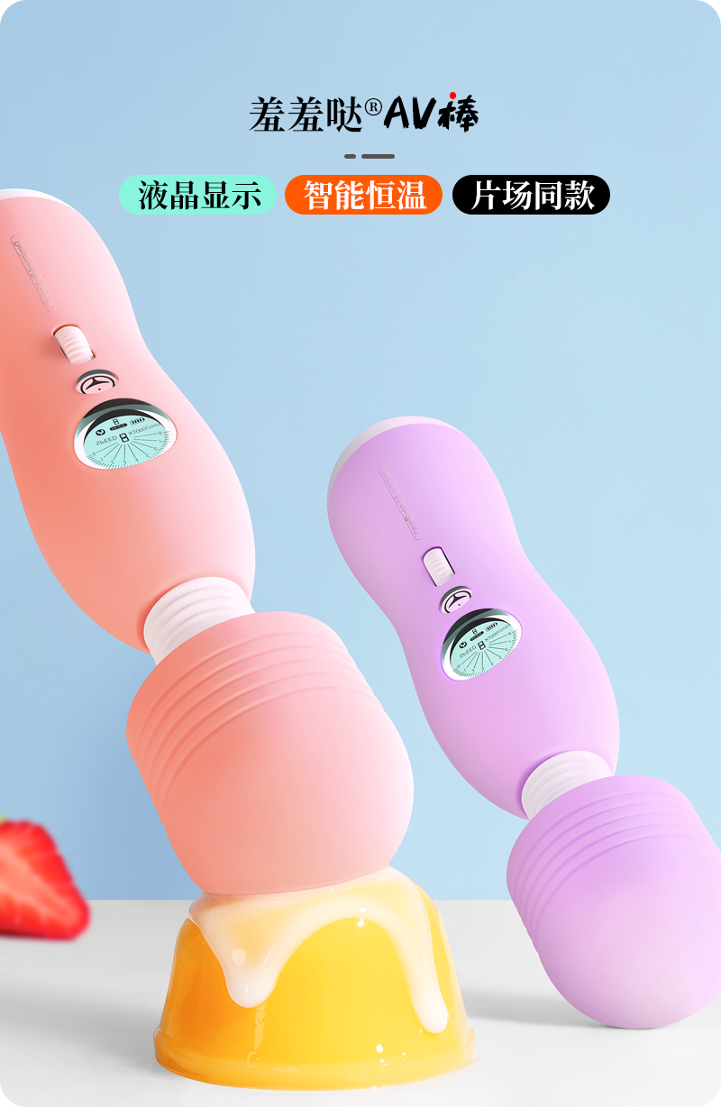 岛国爱情动作片中的AV棒到底有多猛?成人用品震动棒的发展史!9 岛国爱情动作片中的AV棒到底有多猛?成人用品震动棒的发展史!