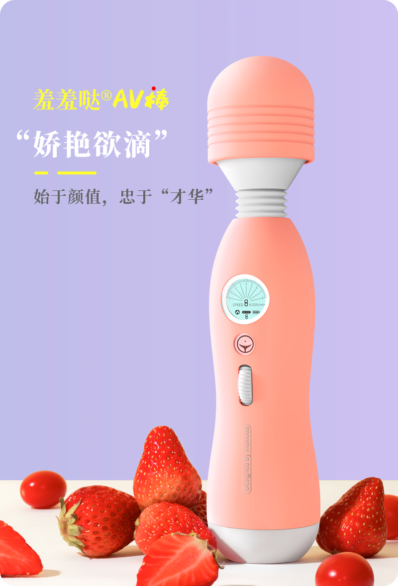 岛国爱情动作片中的AV棒到底有多猛?成人用品震动棒的发展史!10 岛国爱情动作片中的AV棒到底有多猛?成人用品震动棒的发展史!