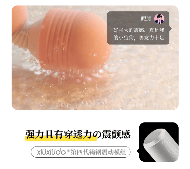 岛国爱情动作片中的AV棒到底有多猛?成人用品震动棒的发展史!14 岛国爱情动作片中的AV棒到底有多猛?成人用品震动棒的发展史!