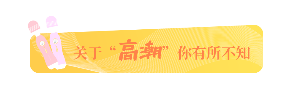 岛国爱情动作片中的AV棒到底有多猛?成人用品震动棒的发展史!24 岛国爱情动作片中的AV棒到底有多猛?成人用品震动棒的发展史!