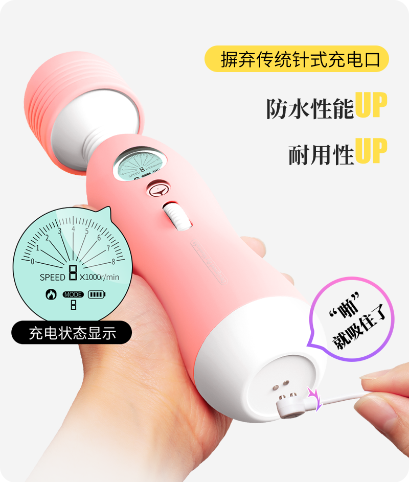 岛国爱情动作片中的AV棒到底有多猛?成人用品震动棒的发展史!41 岛国爱情动作片中的AV棒到底有多猛?成人用品震动棒的发展史!