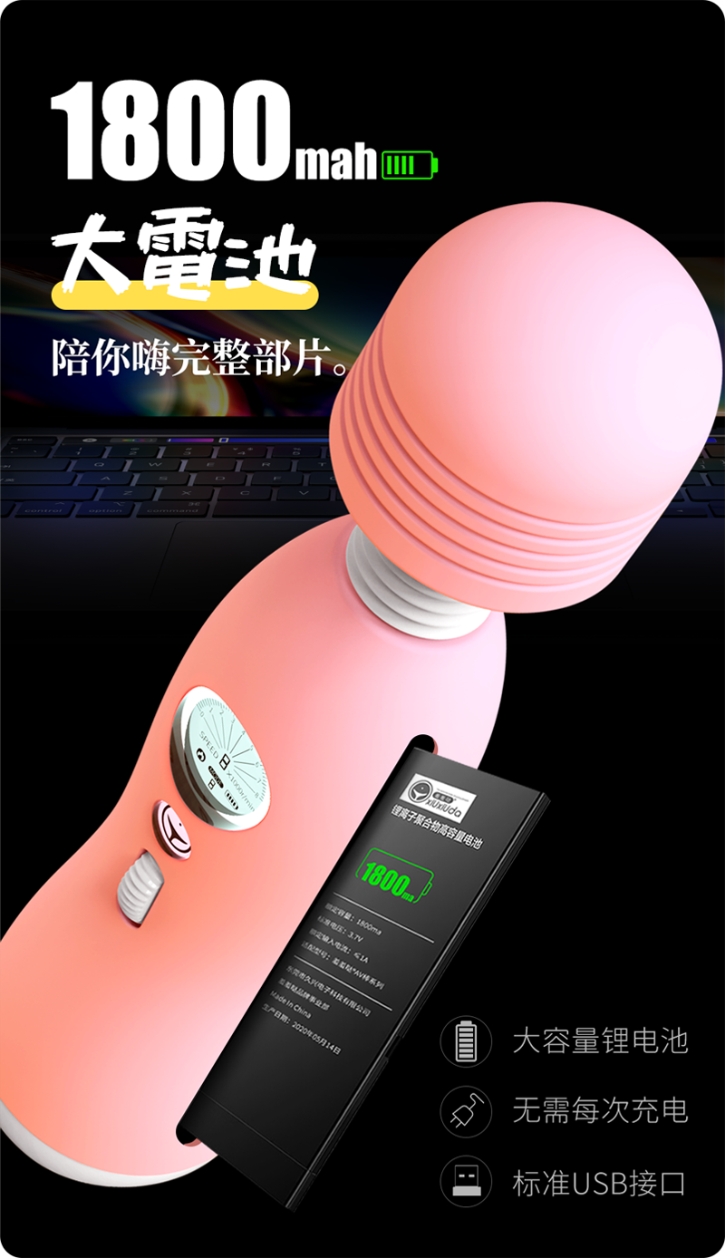 岛国爱情动作片中的AV棒到底有多猛?成人用品震动棒的发展史!44 岛国爱情动作片中的AV棒到底有多猛?成人用品震动棒的发展史!