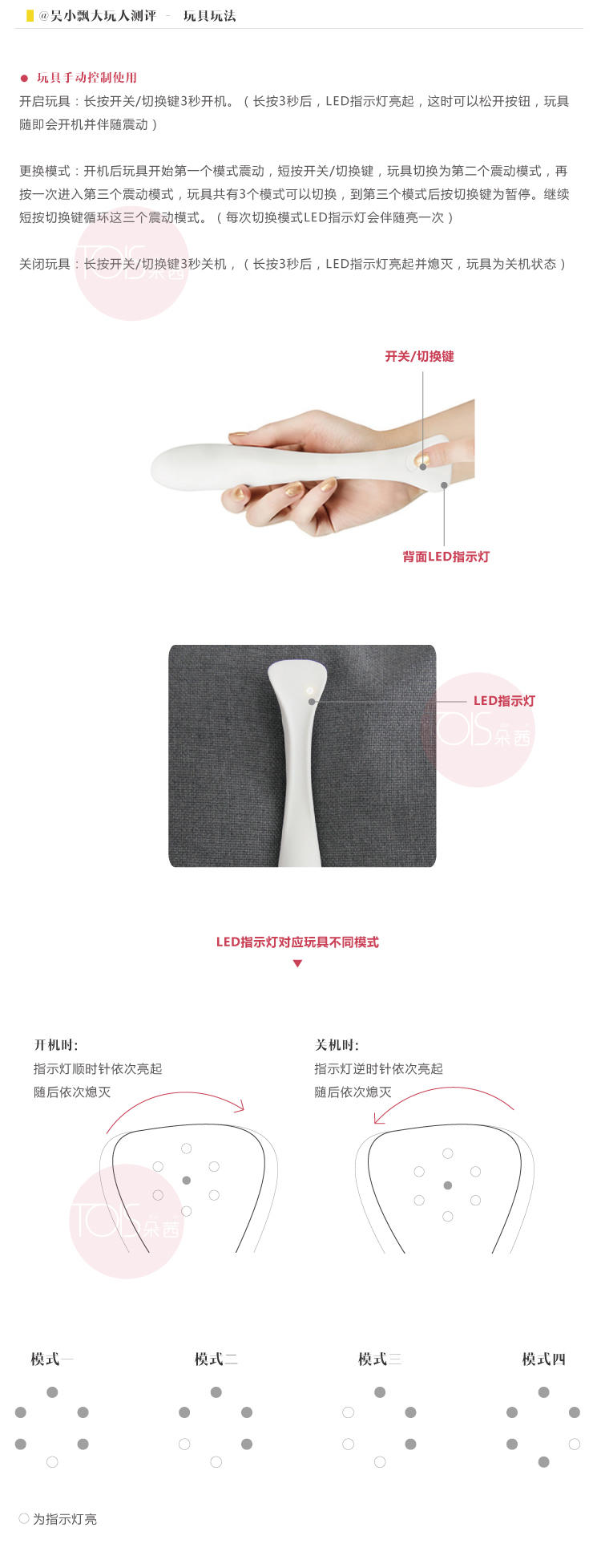 佳藕-会扭腰的优雅好物!3 佳藕-会扭腰的优雅好物!