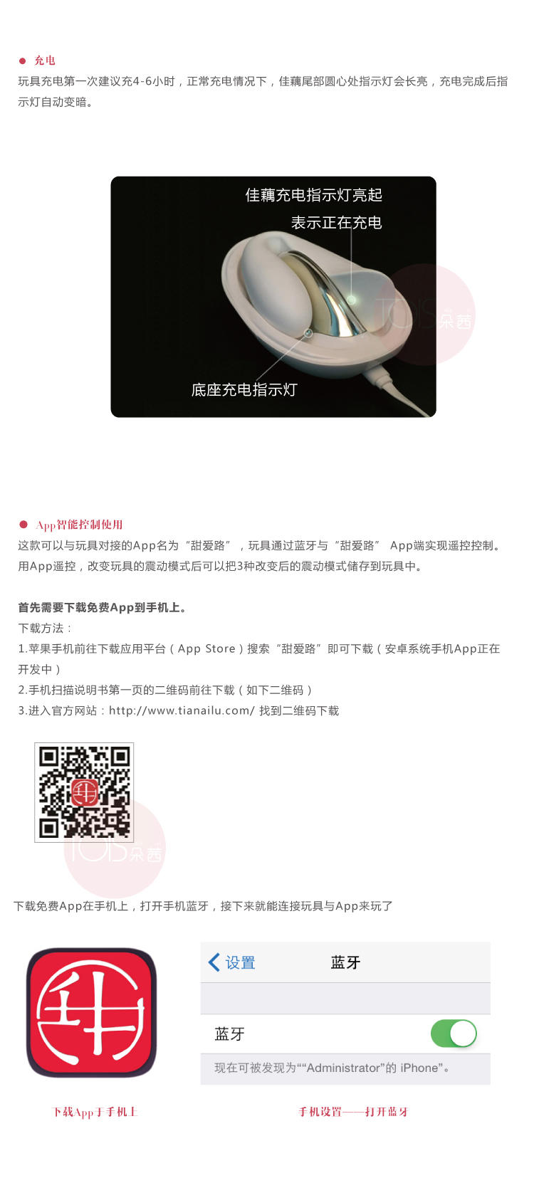 佳藕-会扭腰的优雅好物!4 佳藕-会扭腰的优雅好物!