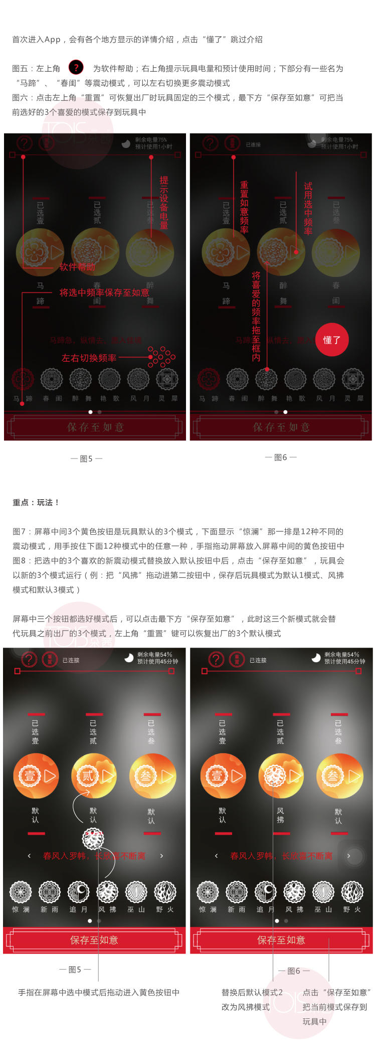 佳藕-会扭腰的优雅好物!6 佳藕-会扭腰的优雅好物!