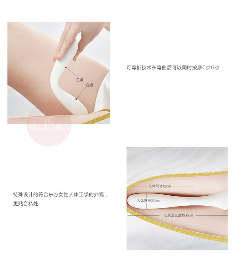 佳藕-会扭腰的优雅好物!9 佳藕-会扭腰的优雅好物!