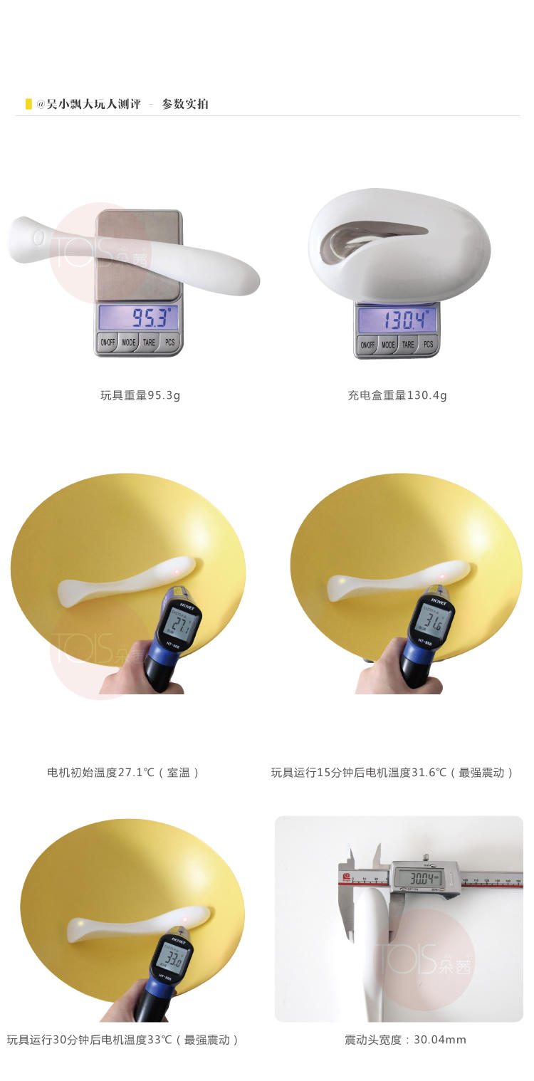 佳藕-会扭腰的优雅好物!10 佳藕-会扭腰的优雅好物!