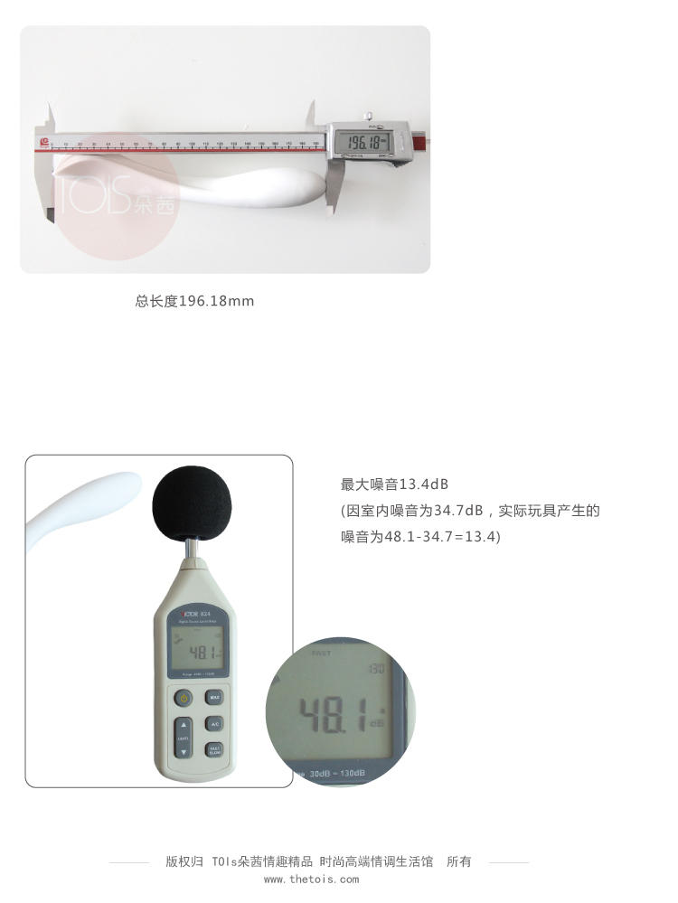 佳藕-会扭腰的优雅好物!11 佳藕-会扭腰的优雅好物!