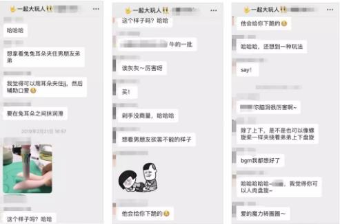 玩测评 | 终于找到一款新手老手通吃的萌系玩具!1 玩测评 | 终于找到一款新手老手通吃的萌系玩具!