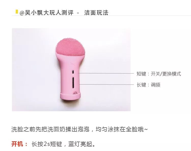 洁面仪除了能洗脸,还能这么玩?7 洁面仪除了能洗脸,还能这么玩?