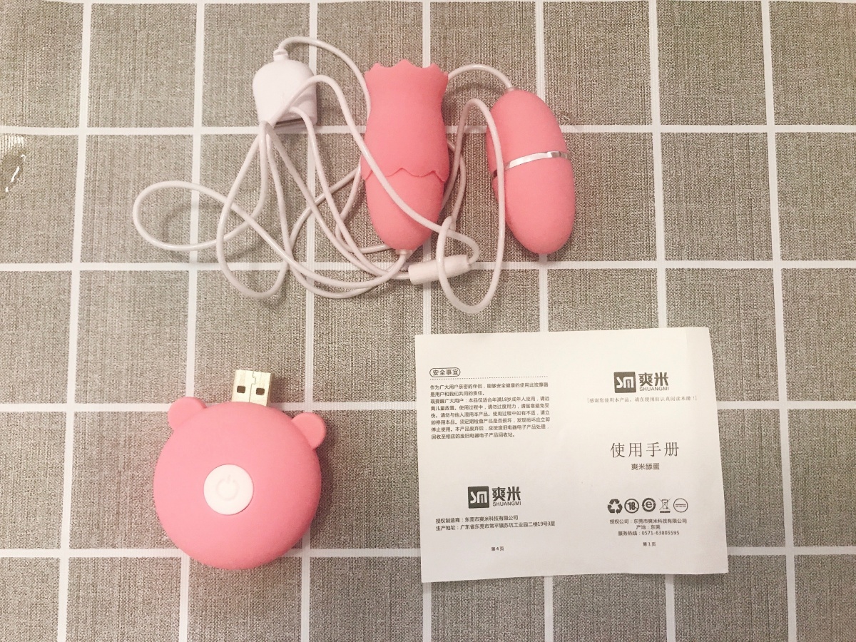 爽米跳蛋全方位测评2 爽米跳蛋全方位测评