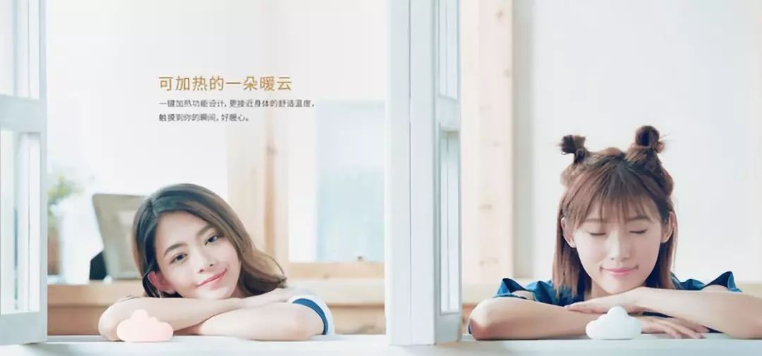 玩测评 | 一朵“祥云”，情趣玩具界的国货之光！