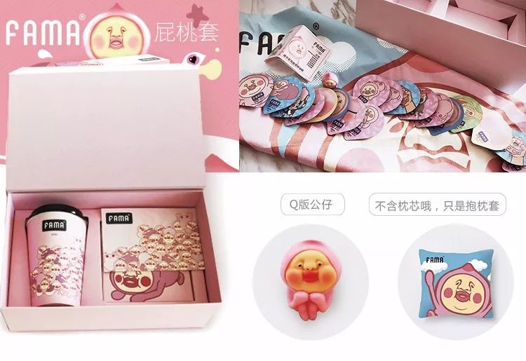 屁桃君的情趣之旅~