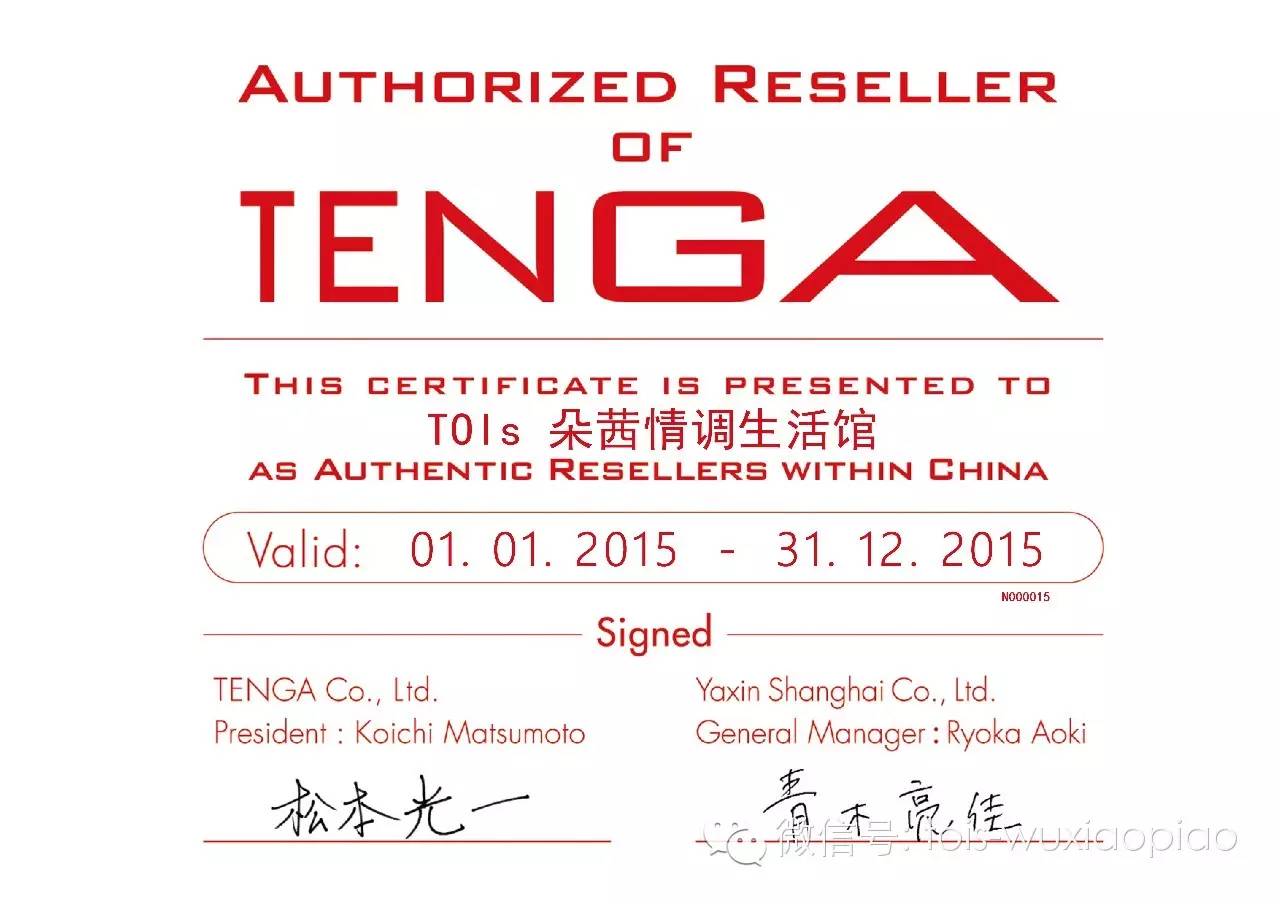 老婆们来吧!来学学怎么帮他选杯子1 老婆们来吧!来学学怎么帮他选杯子