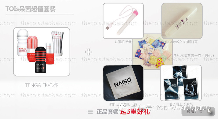 老婆们来吧!来学学怎么帮他选杯子2 老婆们来吧!来学学怎么帮他选杯子