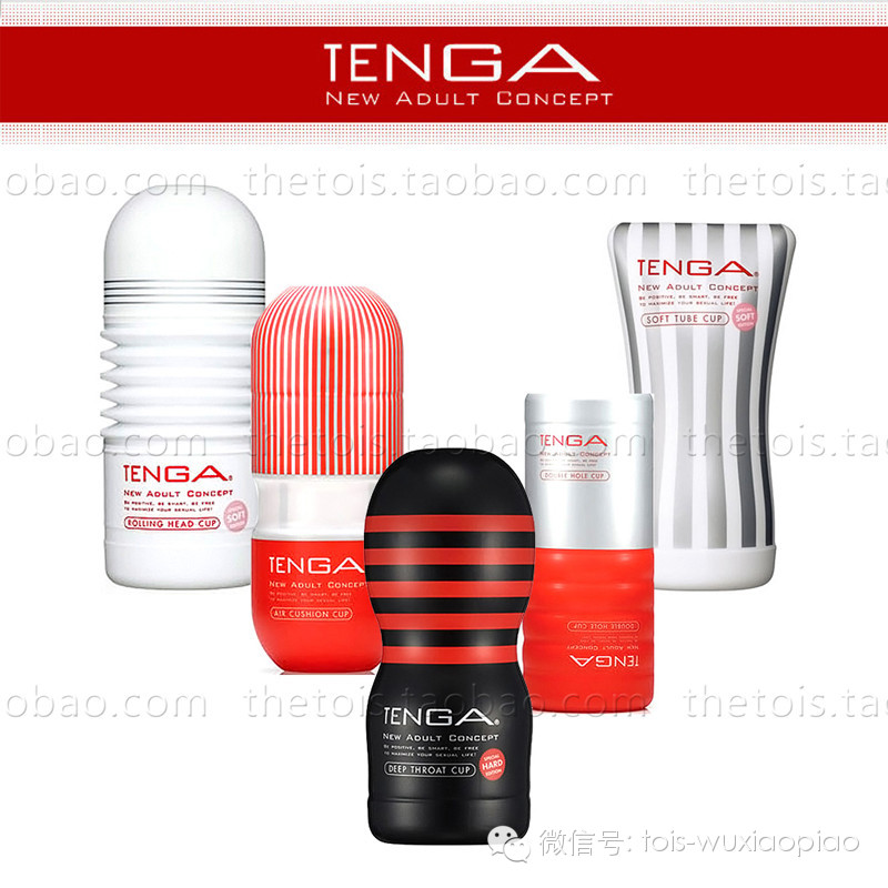 老婆们来吧!来学学怎么帮他选杯子4 老婆们来吧!来学学怎么帮他选杯子