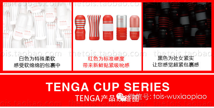 老婆们来吧!来学学怎么帮他选杯子5 老婆们来吧!来学学怎么帮他选杯子